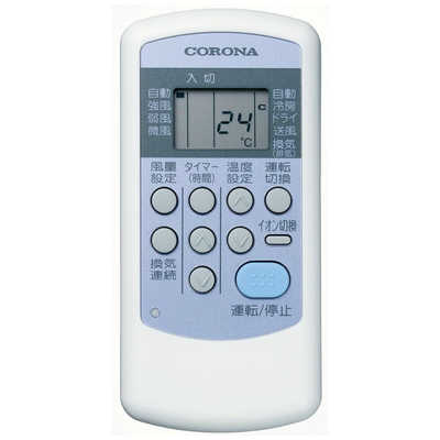 FA510▽コロナ 窓用エアコン 2014年 1.4/1.6kw ～6畳 CW-163H