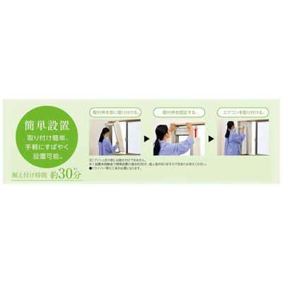 コロナ CORONA 窓用エアコン ReLaLa 冷房専用 FAシリーズ 冷房