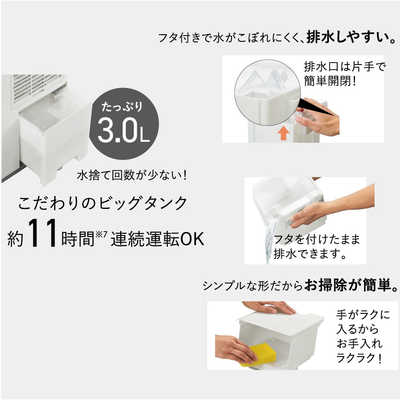 コロナ CORONA 衣類乾燥除湿機 Sシリーズ ［コンプレッサー方式 / 木造 