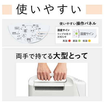 コロナ CORONA 衣類乾燥除湿機 Sシリーズ ［コンプレッサー方式 / 木造 