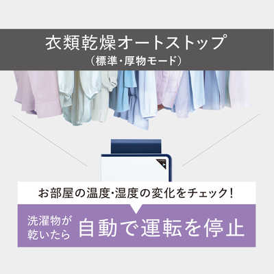 コロナ CORONA 衣類乾燥除湿機 Hシリーズ コンプレッサー方式 13～25畳