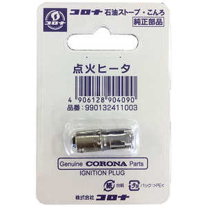 コロナ　CORONA 石油ストーブ用 点火ヒーター RX2218Y