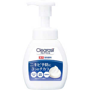 レキットベンキーザージャパン 「Clearasil(クレアラシル)」薬用泡洗顔フォーム10x(200ml) レキットベンキーザージャパン 「Clearasil(クレアラシル)」薬用泡洗顔フォーム10x(200ml)