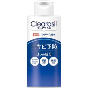 レキットベンキーザージャパン 「Clearasil(クレアラシル)」薬用パウダーローション10x120ml