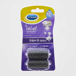 ショールズウェルネスカンパニー Dr.Scholl(ドクターショール)ベルベットスムーズ 電動角質リムーバー ダイヤモンド リフィル ウルトラ 2個 ショールズウェルネスカンパニー Dr.Scholl(ドクターショール)ベルベットスムーズ 電動角質リムーバー ダイヤモンド リフィル ウルトラ 2個