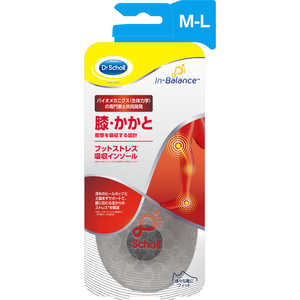 レキットベンキーザージャパン Dr. Scholl(ドクターショール)インバランス フットストレス吸収インソール 膝・かかと M-L 861限定 ショルインソルヒザML