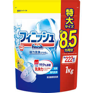 レキットベンキーザージャパン フィニッシュ パワー & ピュア パウダーフレッシュレモン バリューパック 1000g〔食器洗い機用洗剤〕