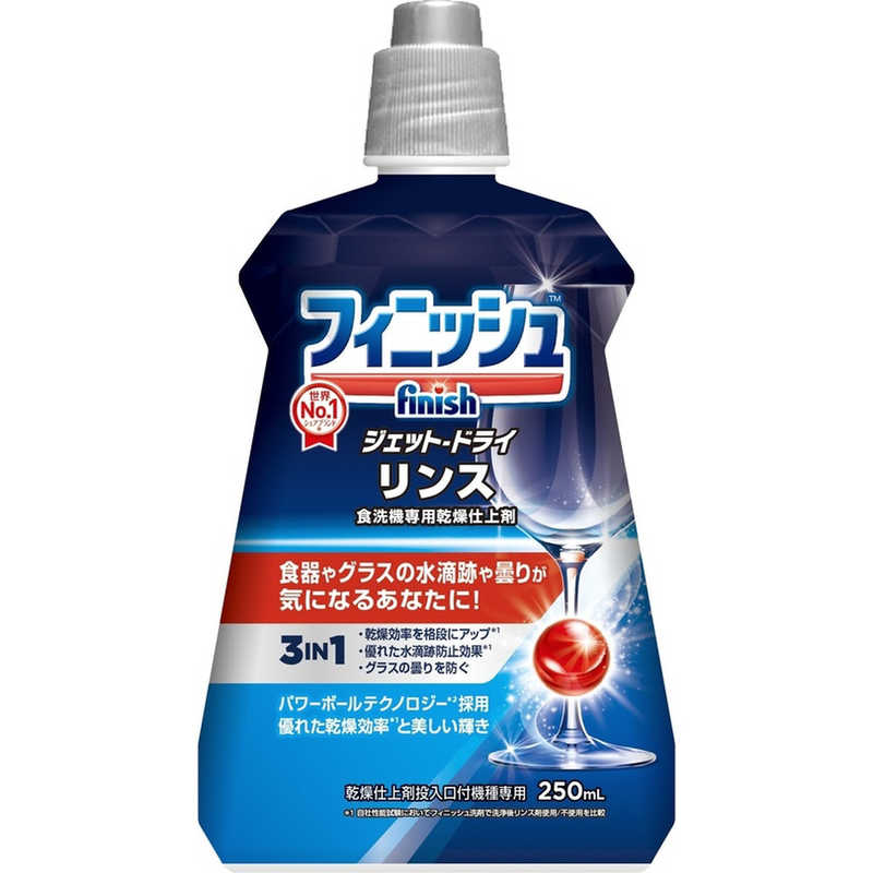 レキットベンキーザージャパン レキットベンキーザージャパン フィニッシュ リンス 250ml(掃除用品)  