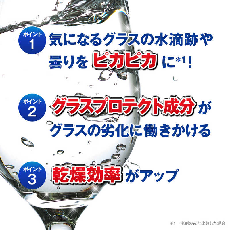 レキットベンキーザージャパン レキットベンキーザージャパン フィニッシュ リンス 250ml(掃除用品)  