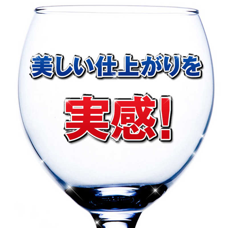 レキットベンキーザージャパン レキットベンキーザージャパン フィニッシュ リンス 250ml(掃除用品)  