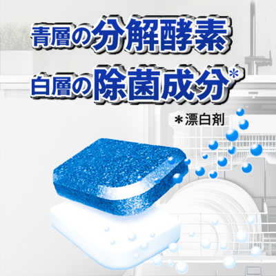 Amazon.co.jp: 【まとめ買い】 3個セット フィニッシュ 食洗機用