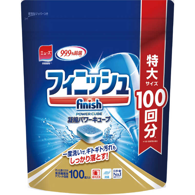 レキットベンキーザージャパン フィニッシュ パワーキューブL の通販 | カテゴリ：日用品・化粧品・医薬品 | レキットベンキーザージャパン  家電通販のコジマネット - 全品代引き手数料無料