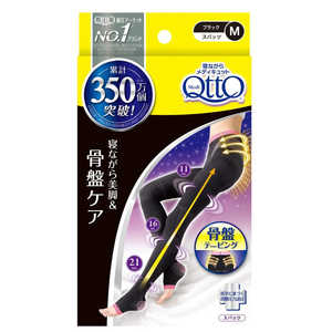 レキットベンキーザージャパン 「寝ながらメディキュット」ボディシェイプ 骨盤サポート付きスパッツ M レキットベンキーザージャパン 「寝ながらメディキュット」ボディシェイプ 骨盤サポート付きスパッツ M
