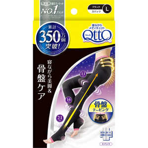 レキットベンキーザージャパン 「寝ながらメディキュット」ボディシェイプ 骨盤サポート付きスパッツ L レキットベンキーザージャパン 「寝ながらメディキュット」ボディシェイプ 骨盤サポート付きスパッツ L
