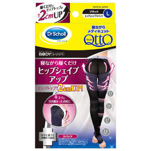 レキットベンキーザージャパン 寝ながらメディキュット レキットベンキーザージャパン 寝ながらメディキュット