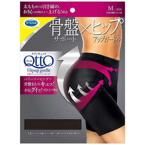 レキットベンキーザージャパン メディキュット骨盤サポートヒップアップガードルM レキットベンキーザージャパン メディキュット骨盤サポートヒップアップガードルM