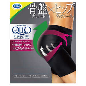 レキットベンキーザージャパン メディキュット骨盤サポートヒップアップガードルL レキットベンキーザージャパン メディキュット骨盤サポートヒップアップガードルL