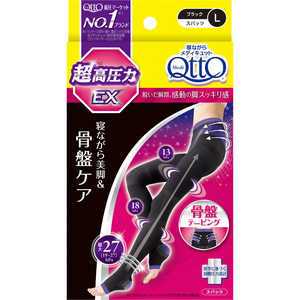 レキットベンキーザージャパン 寝ながらメディキュット スパッツ 骨盤テーピング EX L レキットベンキーザージャパン 寝ながらメディキュット スパッツ 骨盤テーピング EX L