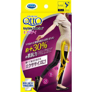 レキットベンキーザージャパン おそとでメディキュット Anytime Exercise エブリデイ LーLL レキットベンキーザージャパン おそとでメディキュット Anytime Exercise エブリデイ LーLL