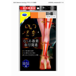 レキットベンキーザージャパン メディキュット メディカルストッキング ヌーディーベージュ M-L レキットベンキーザージャパン メディキュット メディカルストッキング ヌーディーベージュ M-L