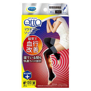 レキットベンキーザージャパン メディキュット マグネフローソックス ロング ブラック M-L レキットベンキーザージャパン メディキュット マグネフローソックス ロング ブラック M-L