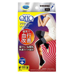 レキットベンキーザージャパン メディキュット マグネフローソックス ロング ブラック L-LL レキットベンキーザージャパン メディキュット マグネフローソックス ロング ブラック L-LL