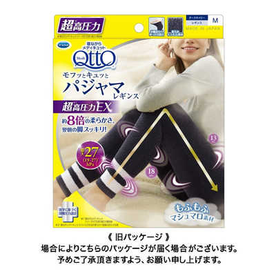 レキットベンキーザージャパン メディキュットモフッとパジャマ