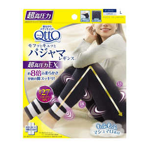 レキットベンキーザージャパン メディキュットモフッとパジャマレギンスEX Lサイズ レキットベンキーザージャパン メディキュットモフッとパジャマレギンスEX Lサイズ