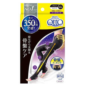 レキットベンキーザージャパン 寝ながらメディキュット スパッツ 骨盤テーピング LL MQコツバンスパEXLL