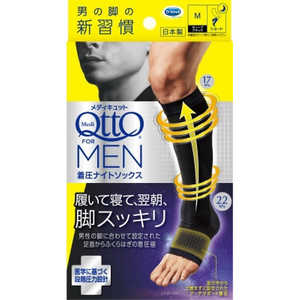 レキットベンキーザージャパン メディキュット フォーメン 着圧ナイトソックス ショート M レキットベンキーザージャパン メディキュット フォーメン 着圧ナイトソックス ショート M