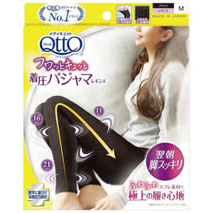レキットベンキーザージャパン メディキュット フワッとキュッと パジャマレギンス M ブラック レキットベンキーザージャパン メディキュット フワッとキュッと パジャマレギンス M ブラック