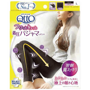 レキットベンキーザージャパン メディキュット フワッとキュッと パジャマレギンス L ブラック レキットベンキーザージャパン メディキュット フワッとキュッと パジャマレギンス L ブラック