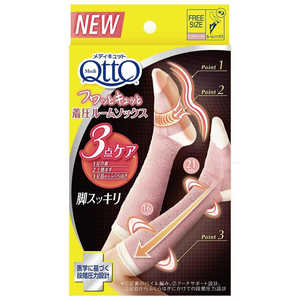 レキットベンキーザージャパン メディキュット フワッとキュッと 着圧ルームソックス ベージュピンク レキットベンキーザージャパン メディキュット フワッとキュッと 着圧ルームソックス ベージュピンク