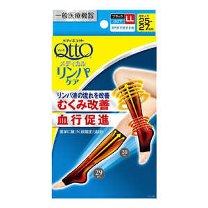 レキットベンキーザージャパン メディキュット メディカル ひざ下(ブラック) LL 