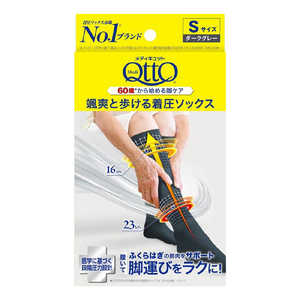 レキットベンキーザージャパン メディキュット 颯爽と歩ける着圧ソックス S 