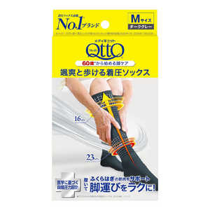 レキットベンキーザージャパン メディキュット 颯爽と歩ける着圧ソックス M 