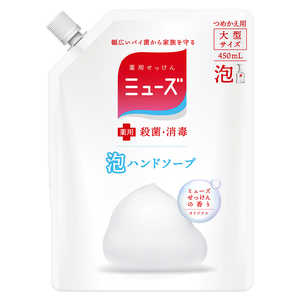 レキットベンキーザージャパン 「泡ミューズ」オリジナル大型詰替 レキットベンキーザージャパン 「泡ミューズ」オリジナル大型詰替