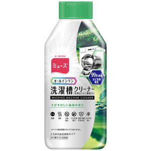 レキットベンキーザージャパン ミューズ 洗濯槽クリーナー すがすがしい森林の香り 250ml Mセンタクソウシンリン