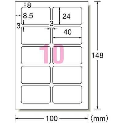 おまとめ専用 エーワン 手書きもプリントもできるラベル (はがきサイズ・角型10面×12