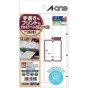エーワン 手書きもプリントもできるラベル マット(はがきサイズ･特大6面･10枚) 26201