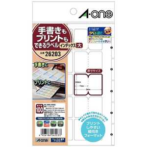 エーワン 手書きもプリントもできるラベル マット(はがきサイズ･大10面･10枚) 26203