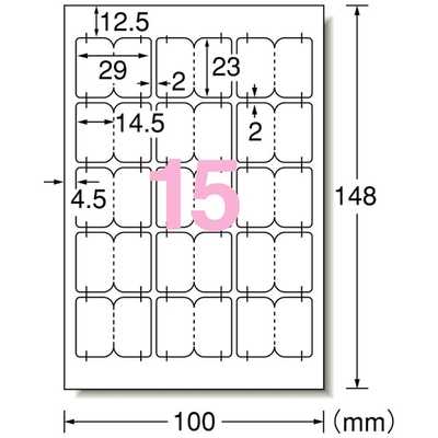 エーワン 手書きもプリントもできるラベル｢インデックス｣(はがきサイズ