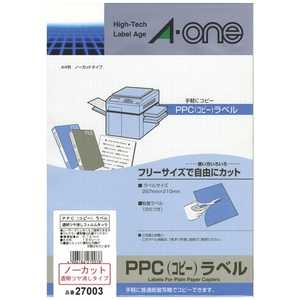 エーワン PPCラベル 透明ツヤ消しフィルム(A4・100シート) 27003 エーワン PPCラベル 透明ツヤ消しフィルム(A4・100シート) 27003