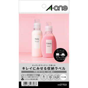 エーワン キレイにみせる収納ラベル水に強いマット紙3面 27703 エーワン キレイにみせる収納ラベル水に強いマット紙3面 27703