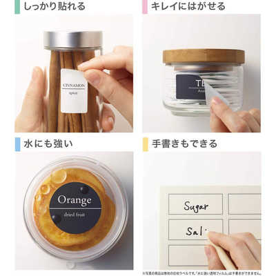 エーワン キレイにみせる収納ラベル水に強いマット紙6面正方形 27706