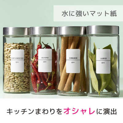 エーワン キレイにみせる収納ラベル水に強いマット紙10面 27713 の通販