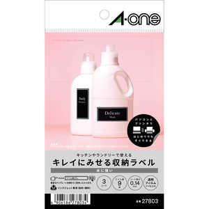 エーワン キレイにみせる収納ラベル水に強い透明フィルム3面 27803 エーワン キレイにみせる収納ラベル水に強い透明フィルム3面 27803