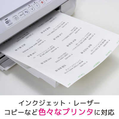 エーワン パソコンプリンタ&ワープロラベル 富士通OASYSシリーズタイプ