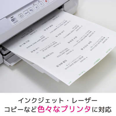 エーワン パソコンプリンタ&ワープロラベル SHARP書院シリーズタイプ