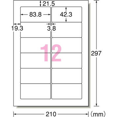 【分割出品①】CPA（2口発送・1/2）120cm 20kg エーワン パソコンプリンタ&ワープロラベル 汎用タイプ・インチ改行(A4